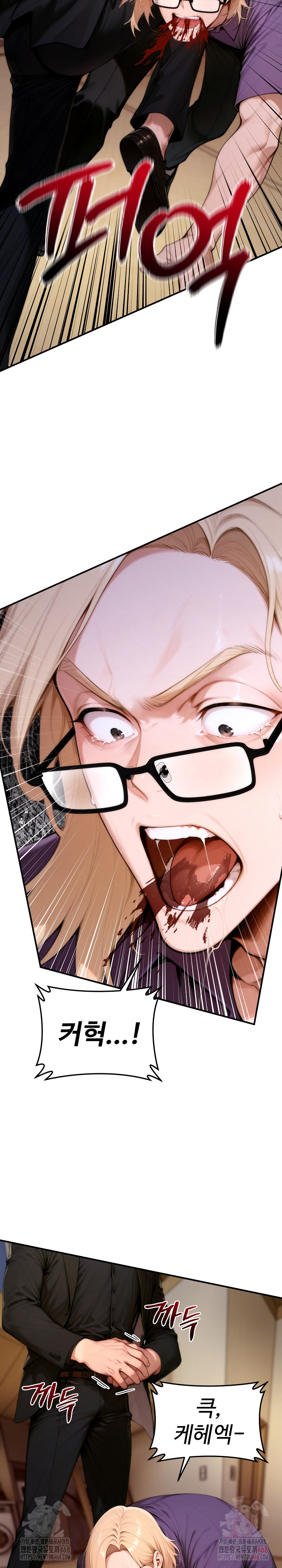 Desire Village Raw - Chapter 24 [photo 19] - MangaPorn