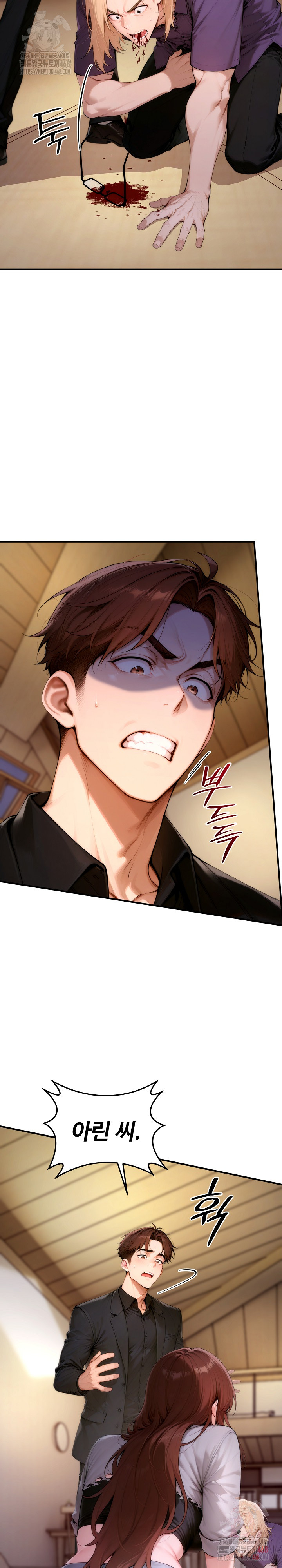 Desire Village Raw - Chapter 24 [photo 20] - MangaPorn