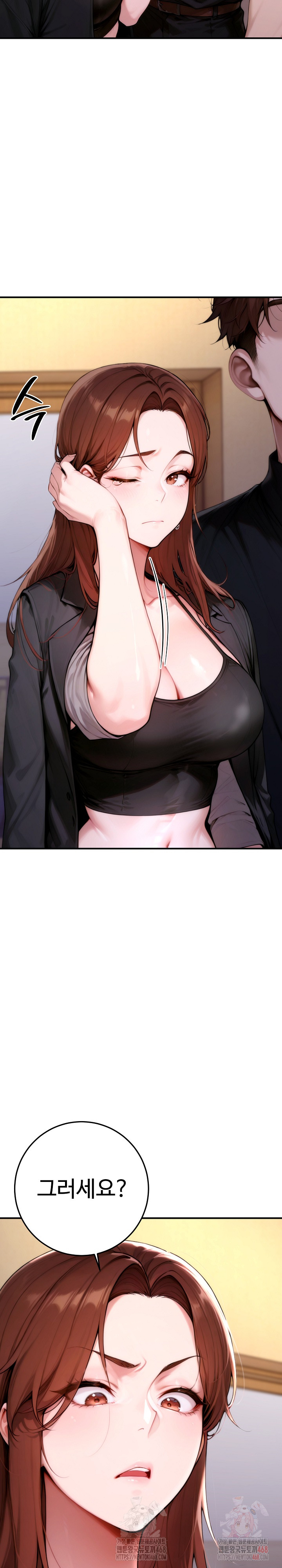 Desire Village Raw - Chapter 24 [photo 25] - MangaPorn