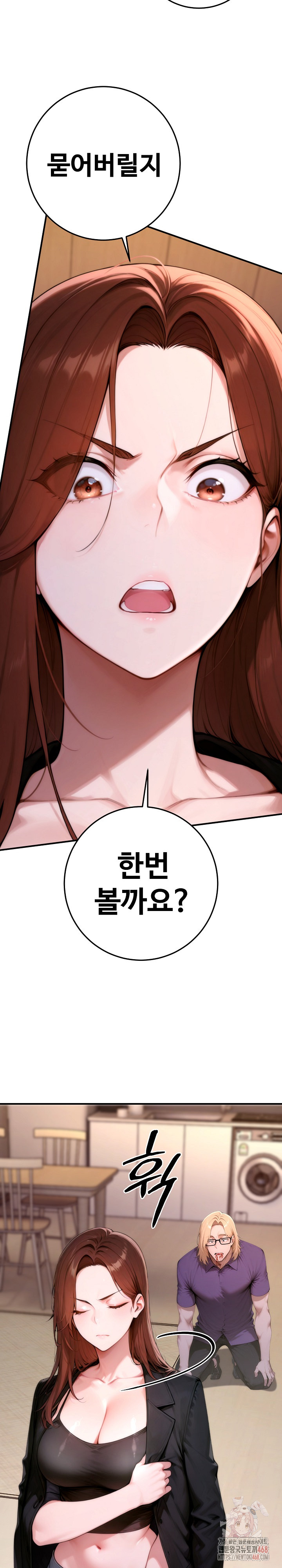 Desire Village Raw - Chapter 24 [photo 28] - MangaPorn