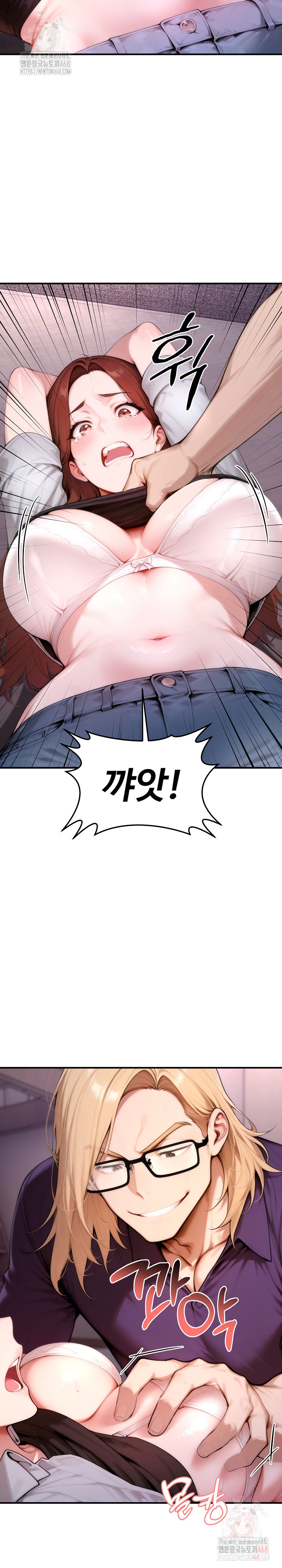 Desire Village Raw - Chapter 24 [photo 3] - MangaPorn