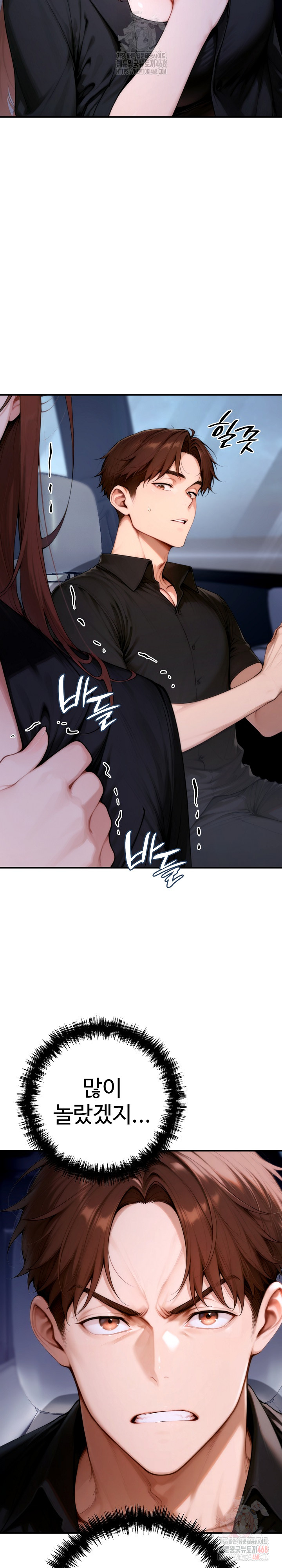 Desire Village Raw - Chapter 24 [photo 32] - MangaPorn