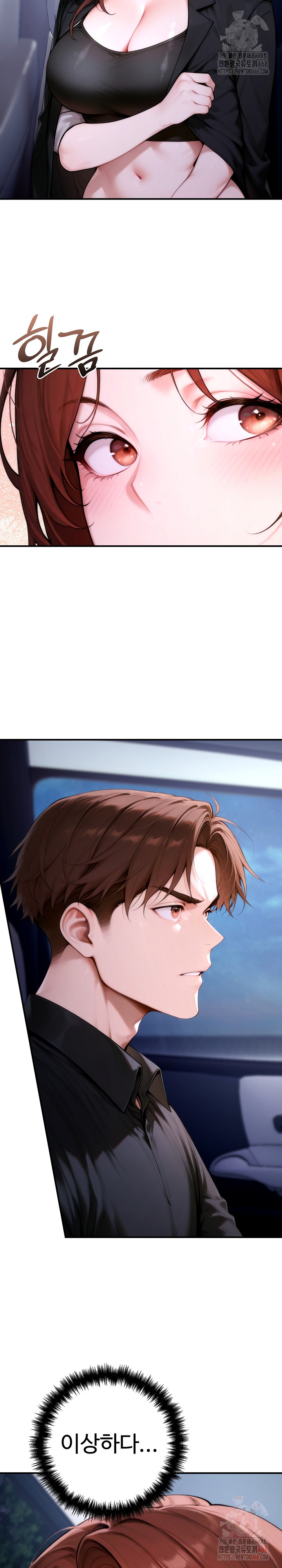 Desire Village Raw - Chapter 24 [photo 35] - MangaPorn