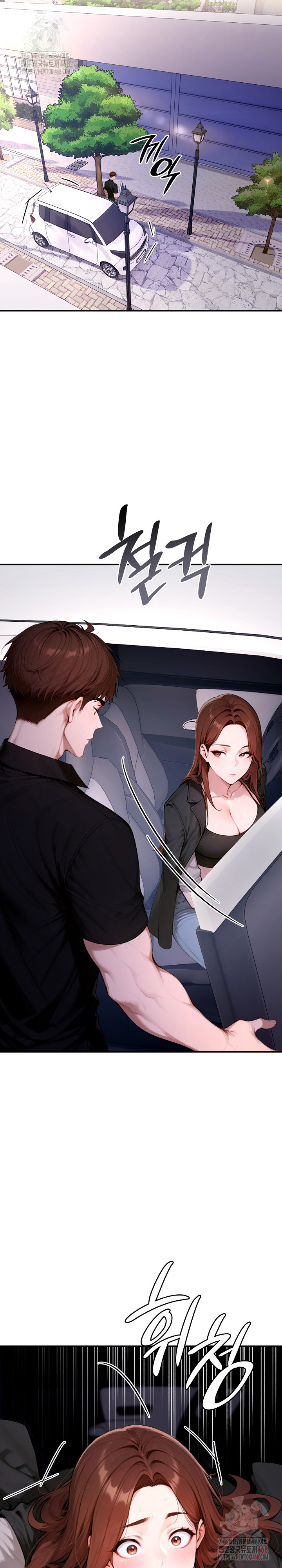 Desire Village Raw - Chapter 24 [photo 37] - MangaPorn