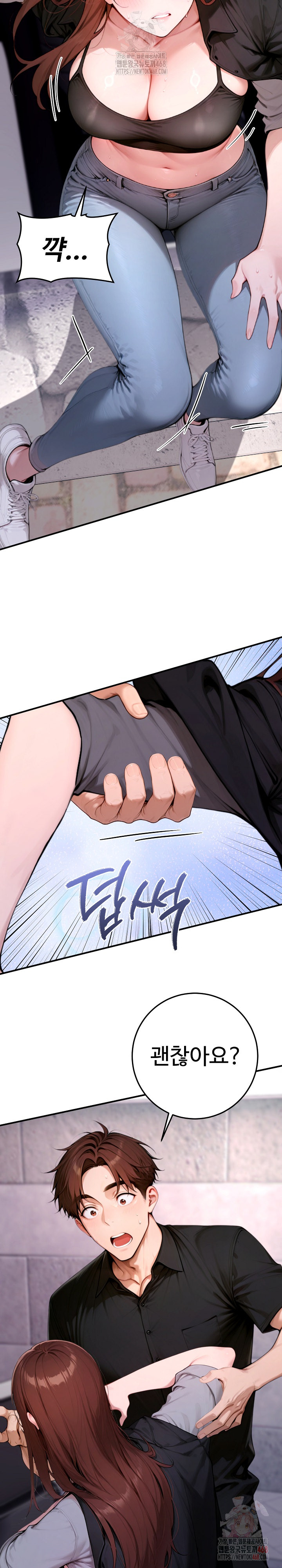 Desire Village Raw - Chapter 24 [photo 38] - MangaPorn