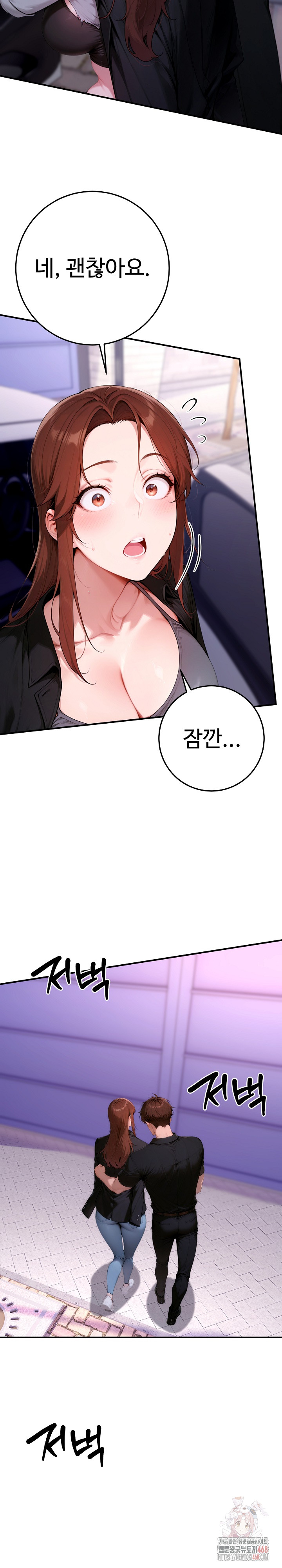 Desire Village Raw - Chapter 24 [photo 39] - MangaPorn