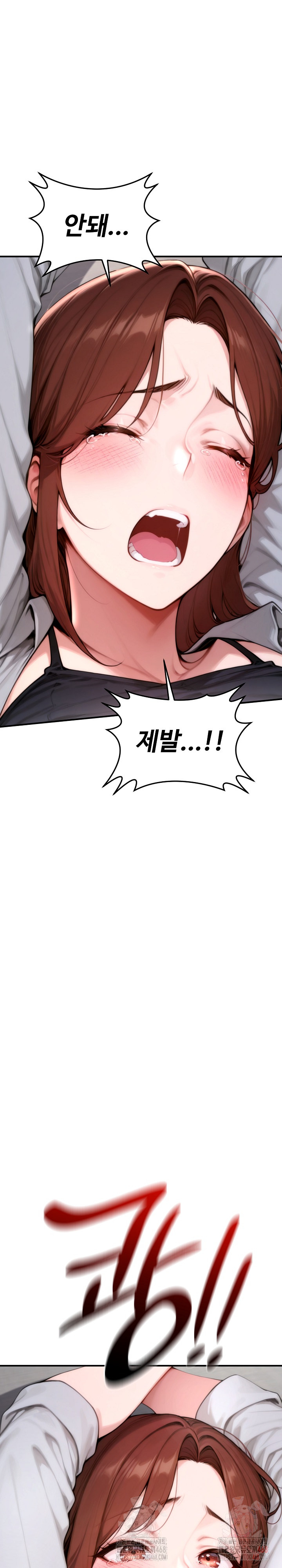 Desire Village Raw - Chapter 24 [photo 4] - MangaPorn