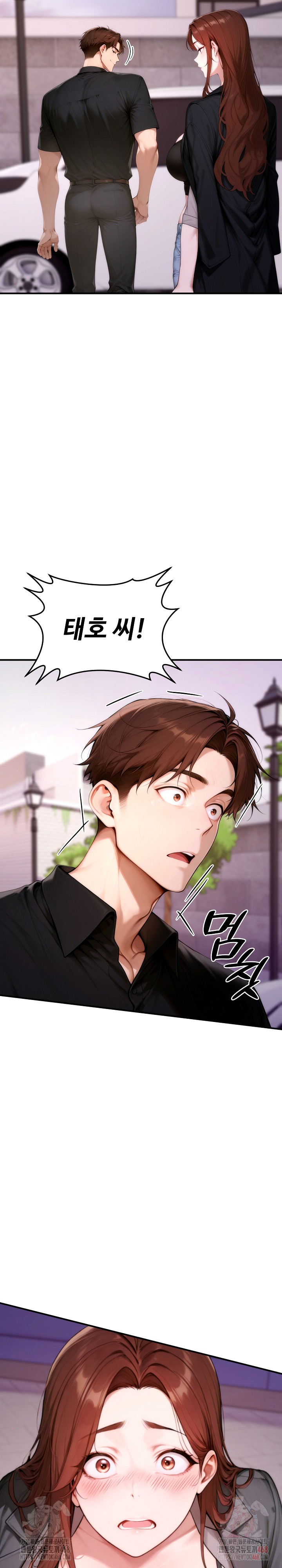 Desire Village Raw - Chapter 24 [photo 42] - MangaPorn