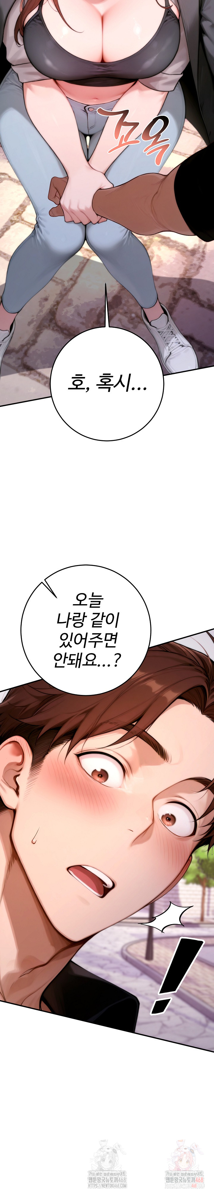 Desire Village Raw - Chapter 24 [photo 43] - MangaPorn