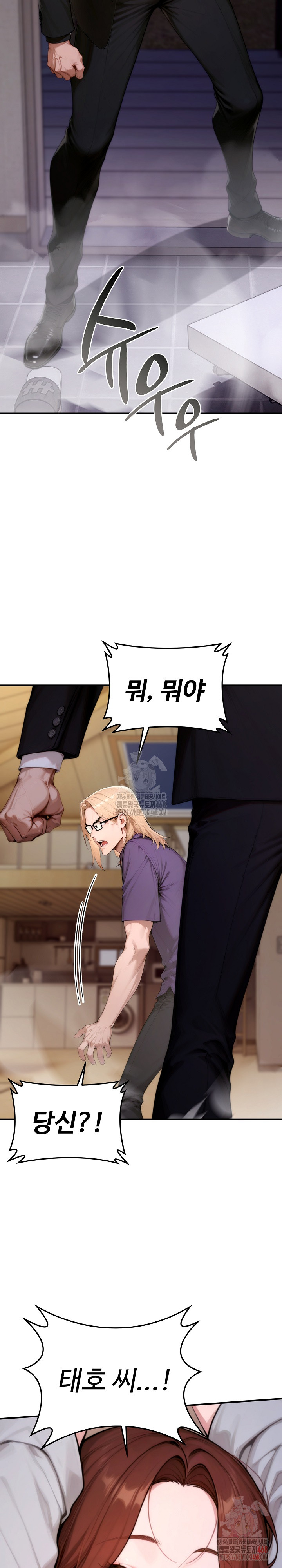 Desire Village Raw - Chapter 24 [photo 6] - MangaPorn