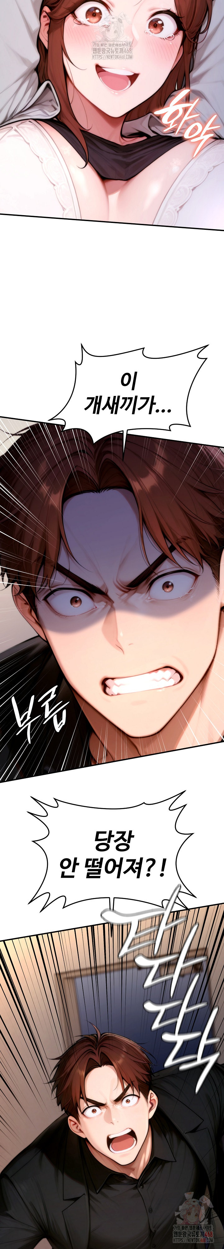 Desire Village Raw - Chapter 24 [photo 7] - MangaPorn