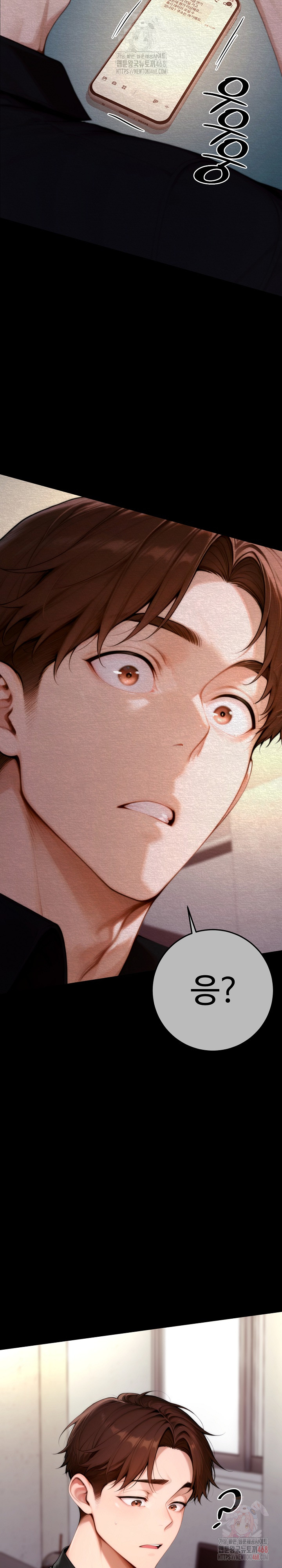 Desire Village Raw - Chapter 24 [photo 9] - MangaPorn