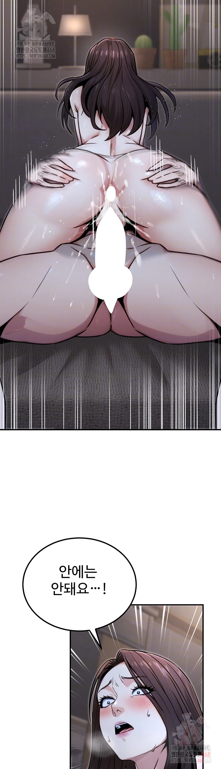 The Public Servant’s Double Life Raw - Chapter 18 [photo 12] - MangaPorn