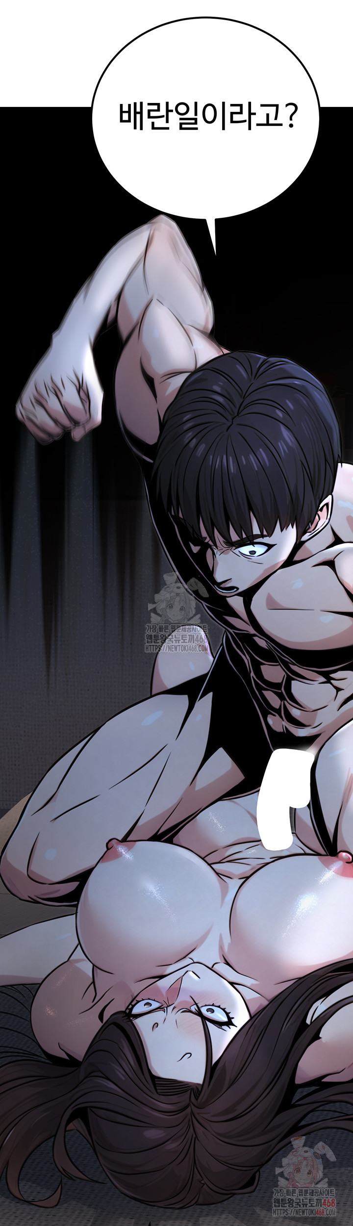 The Public Servant’s Double Life Raw - Chapter 18 [photo 15] - MangaPorn