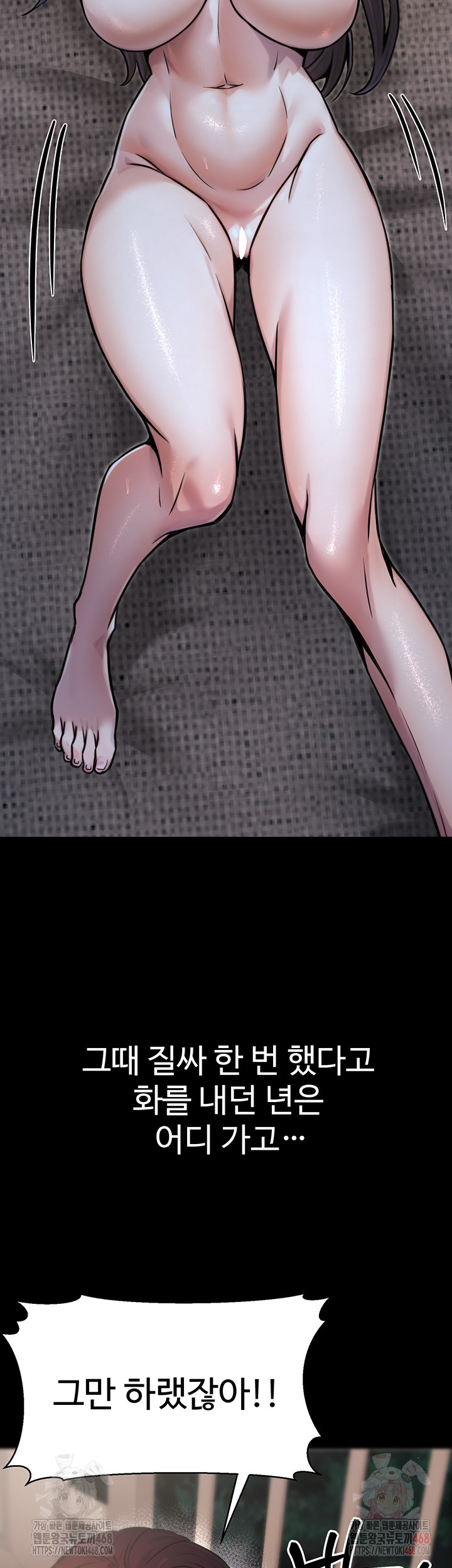 The Public Servant’s Double Life Raw - Chapter 18 [photo 18] - MangaPorn