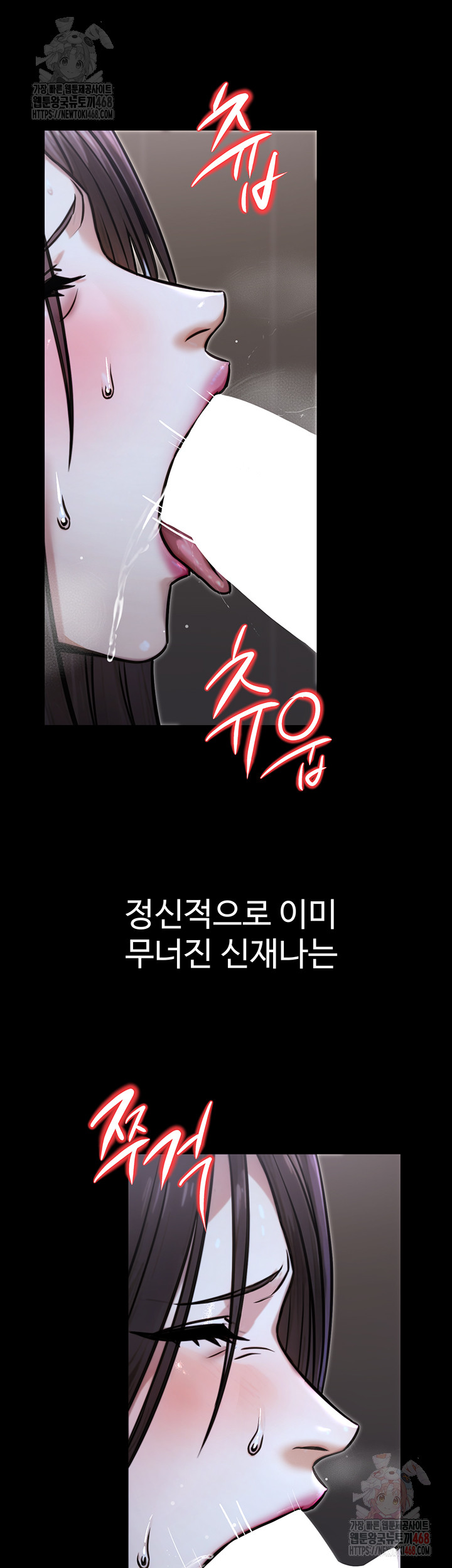 The Public Servant’s Double Life Raw - Chapter 18 [photo 2] - MangaPorn