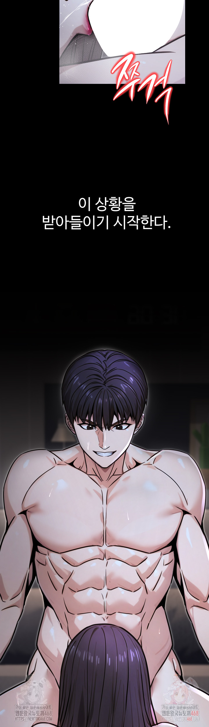 The Public Servant’s Double Life Raw - Chapter 18 [photo 3] - MangaPorn