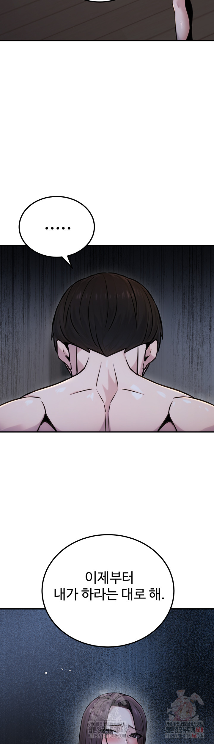 The Public Servant’s Double Life Raw - Chapter 18 [photo 34] - MangaPorn