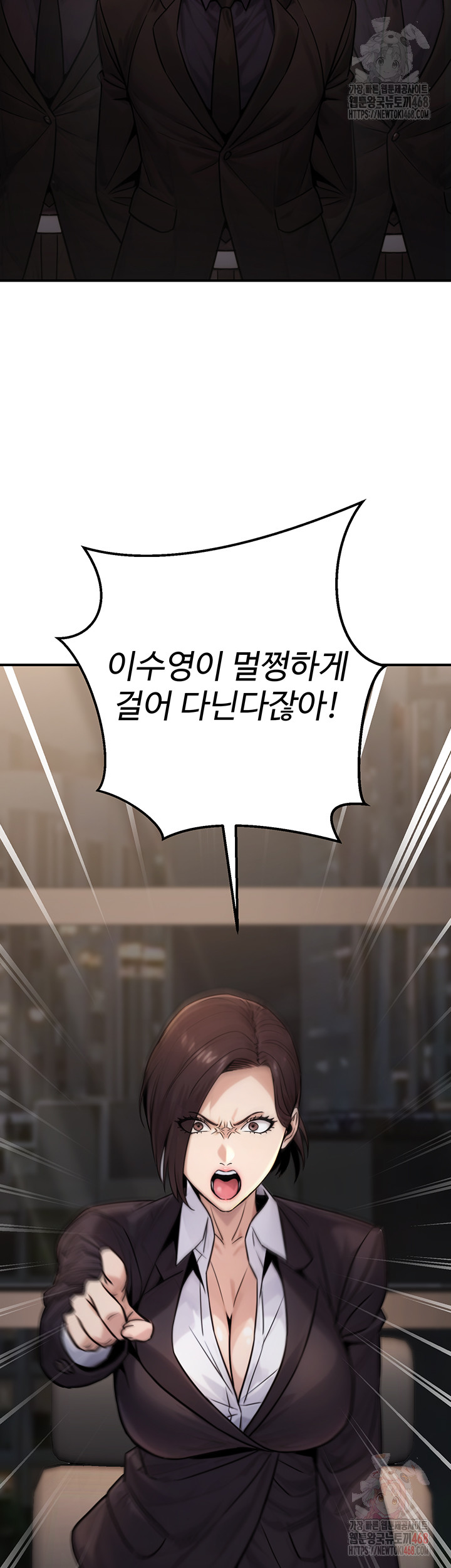 The Public Servant’s Double Life Raw - Chapter 18 [photo 37] - MangaPorn