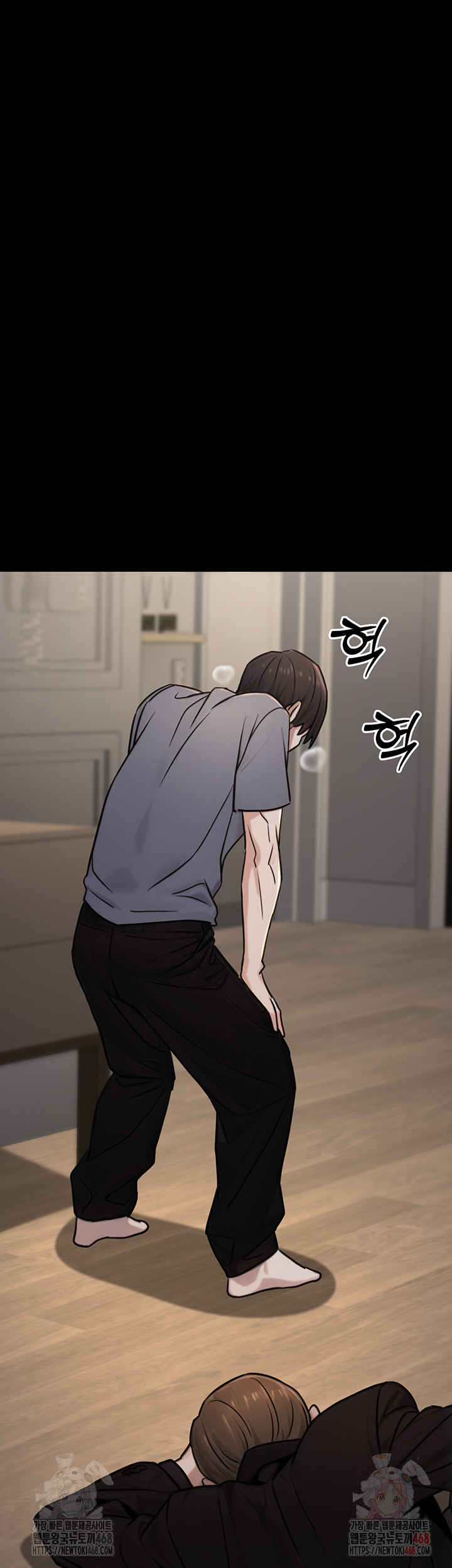 The Public Servant’s Double Life Raw - Chapter 18 [photo 39] - MangaPorn