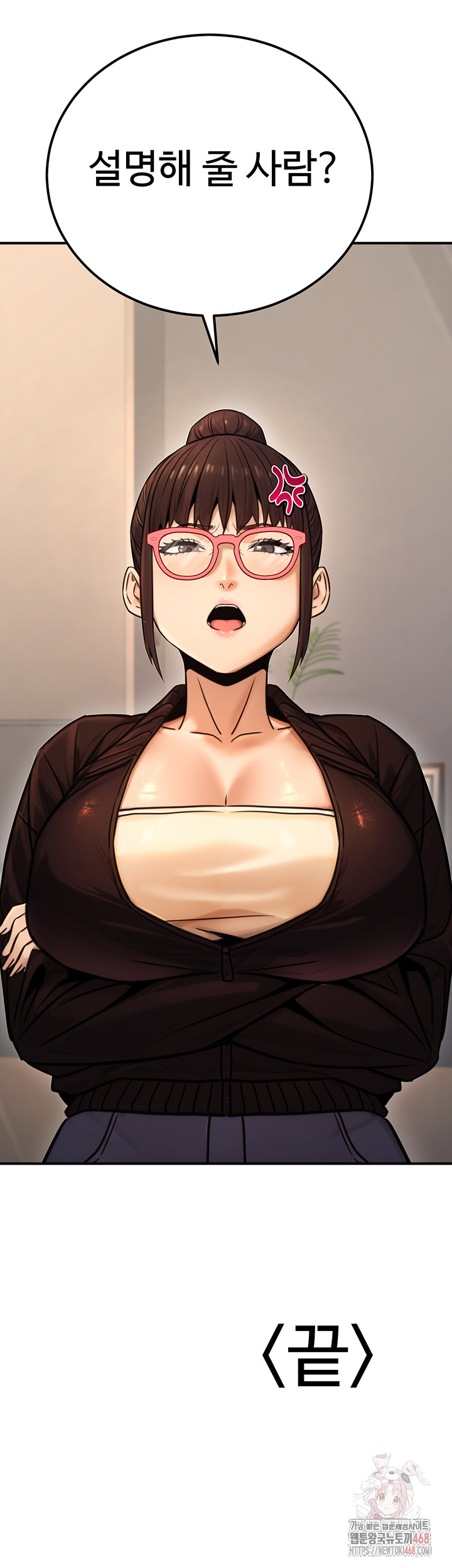 The Public Servant’s Double Life Raw - Chapter 18 [photo 55] - MangaPorn