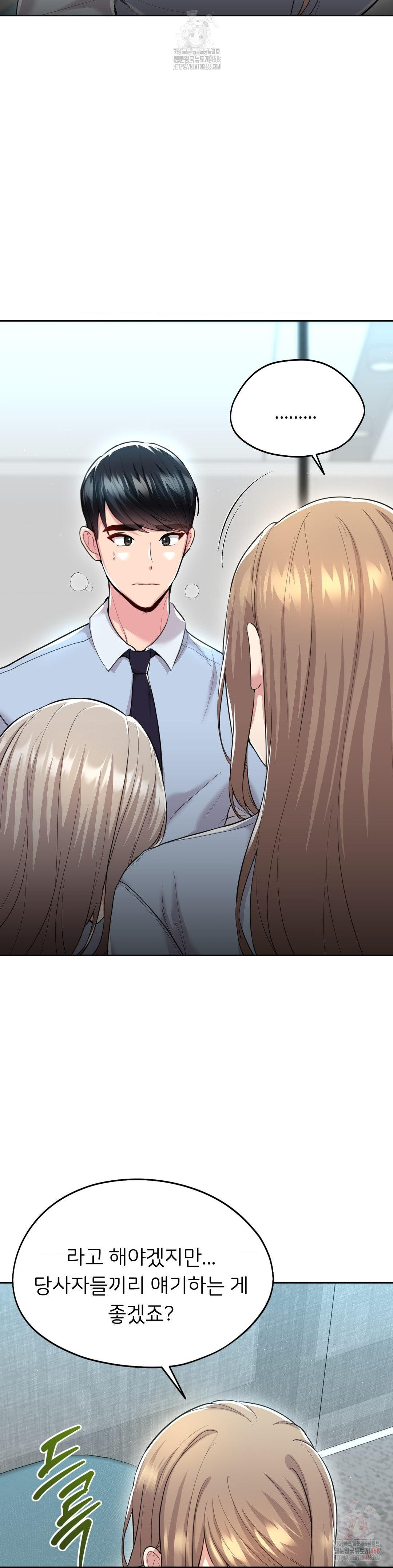 The Rave Review Show Raw - Chapter 30 [photo 10] - MangaPorn