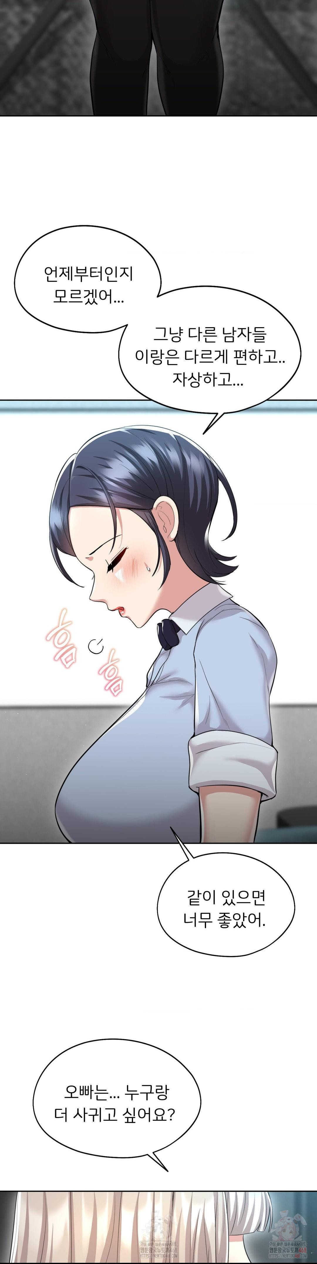 The Rave Review Show Raw - Chapter 30 [photo 15] - MangaPorn