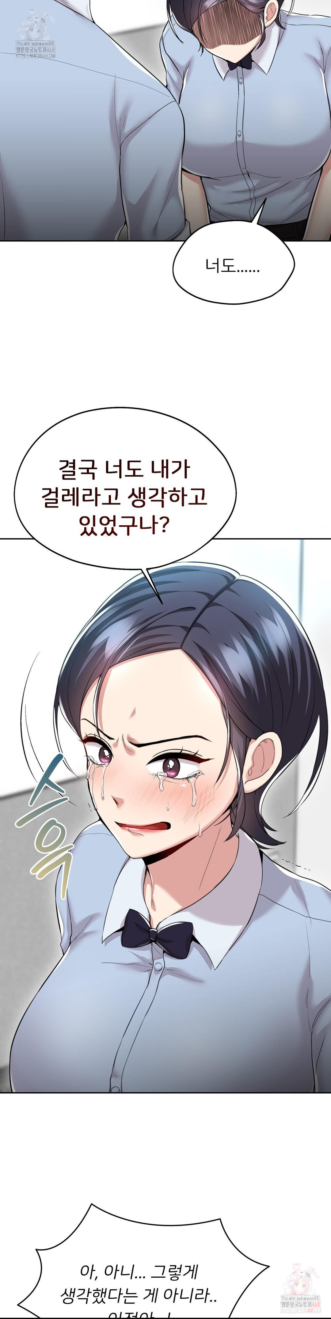 The Rave Review Show Raw - Chapter 30 [photo 23] - MangaPorn