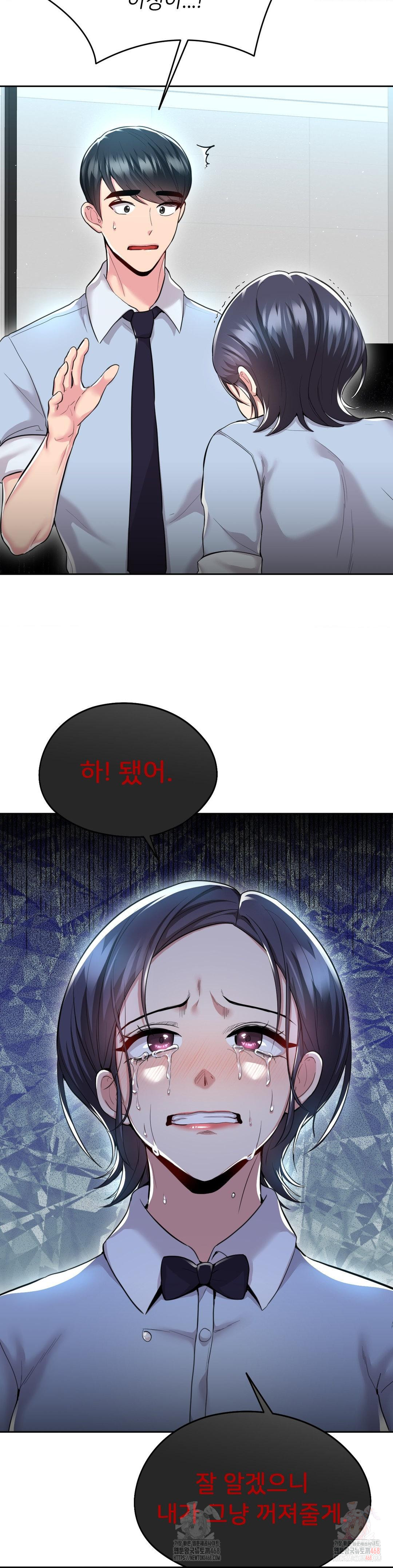 The Rave Review Show Raw - Chapter 30 [photo 24] - MangaPorn