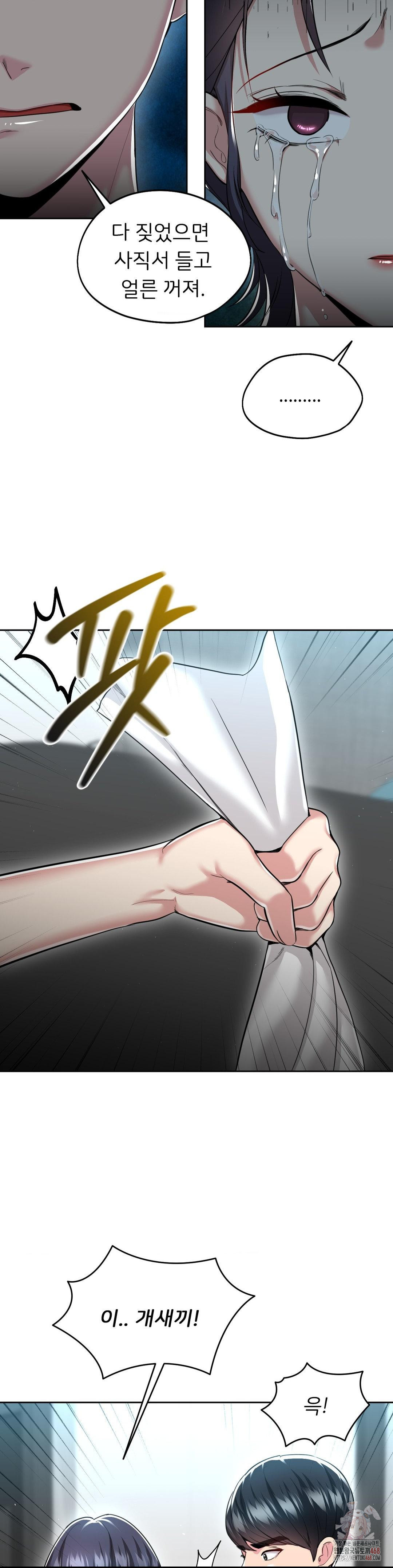 The Rave Review Show Raw - Chapter 30 [photo 30] - MangaPorn