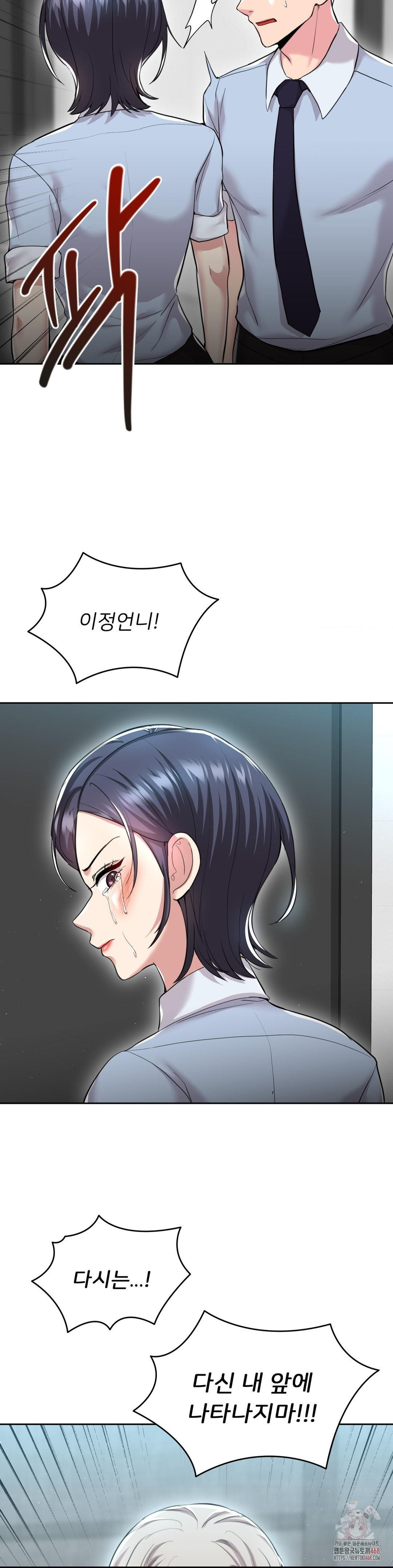 The Rave Review Show Raw - Chapter 30 [photo 31] - MangaPorn