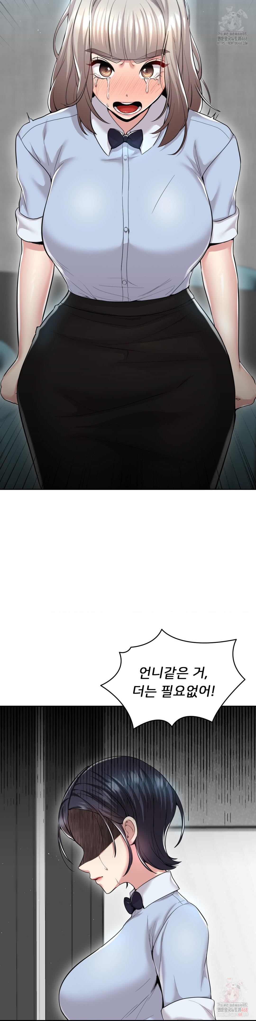 The Rave Review Show Raw - Chapter 30 [photo 32] - MangaPorn