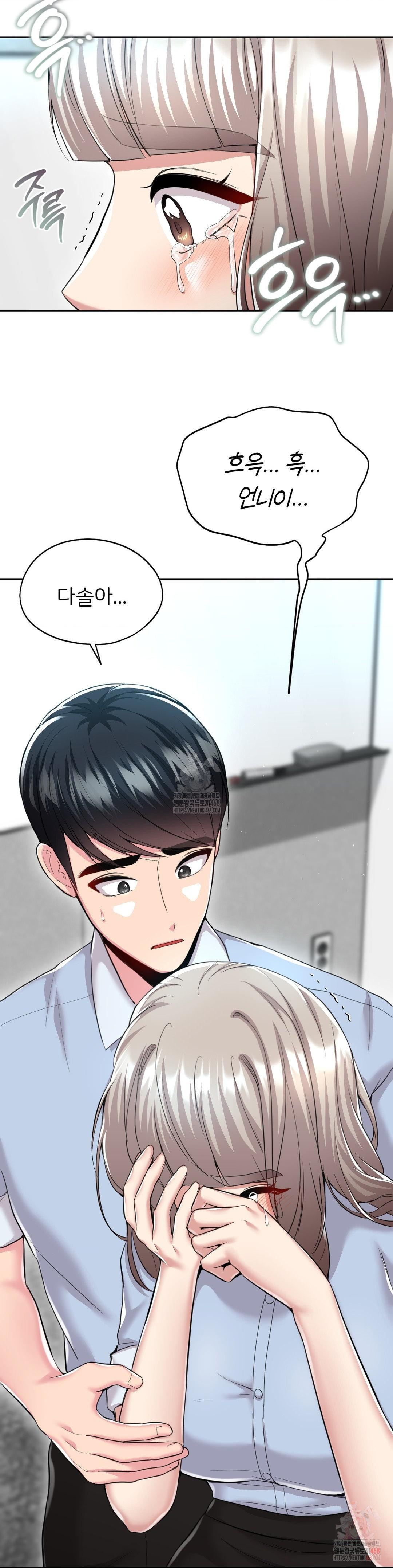 The Rave Review Show Raw - Chapter 30 [photo 34] - MangaPorn