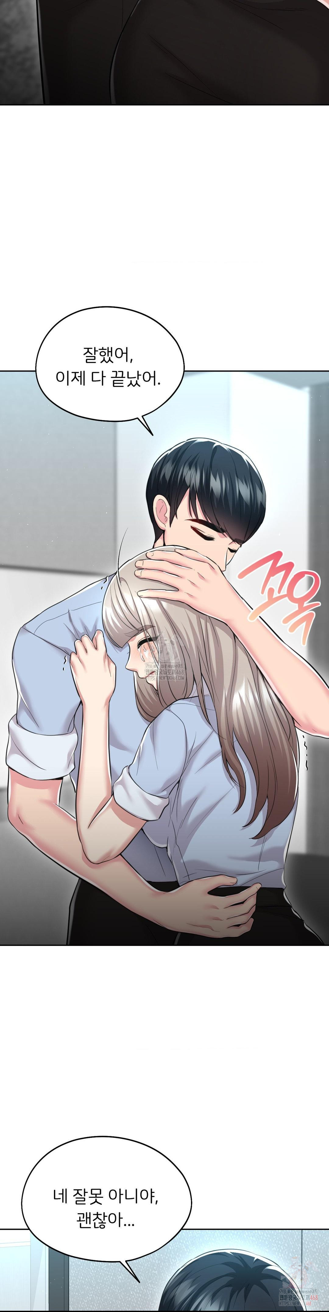 The Rave Review Show Raw - Chapter 30 [photo 35] - MangaPorn