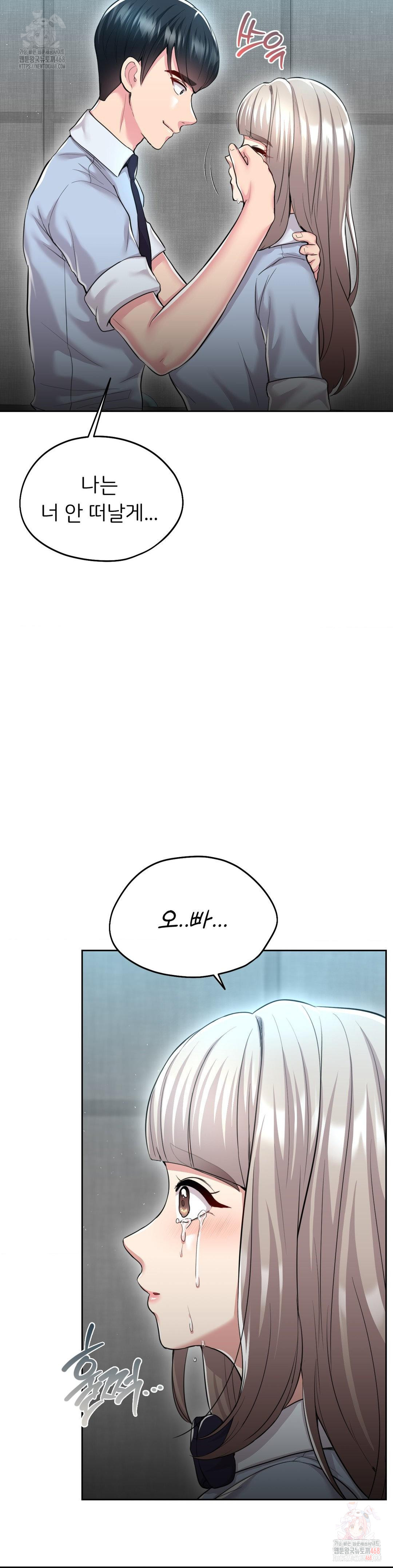 The Rave Review Show Raw - Chapter 30 [photo 37] - MangaPorn