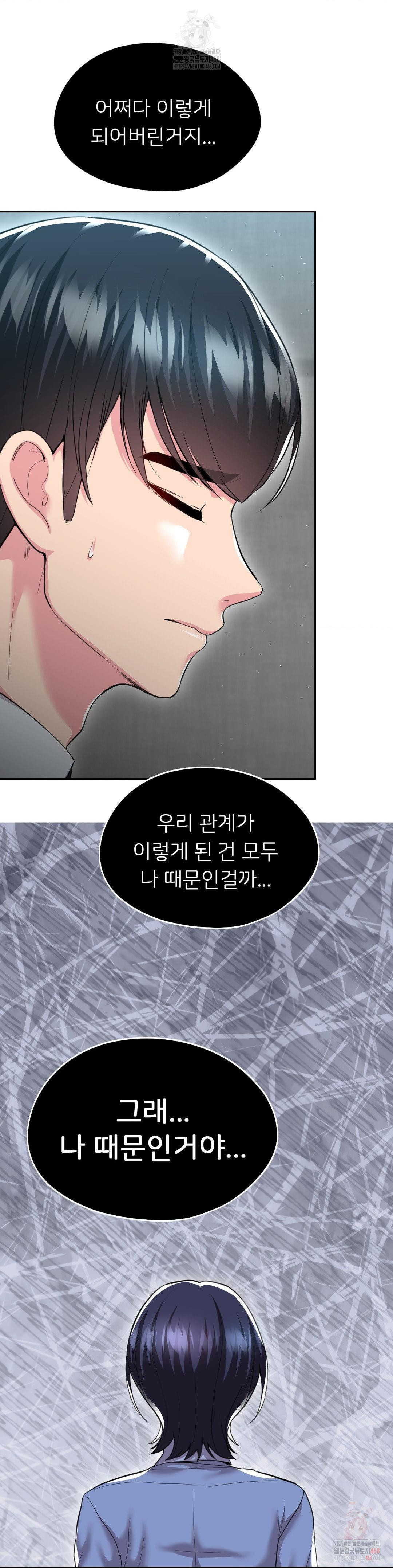 The Rave Review Show Raw - Chapter 30 [photo 38] - MangaPorn