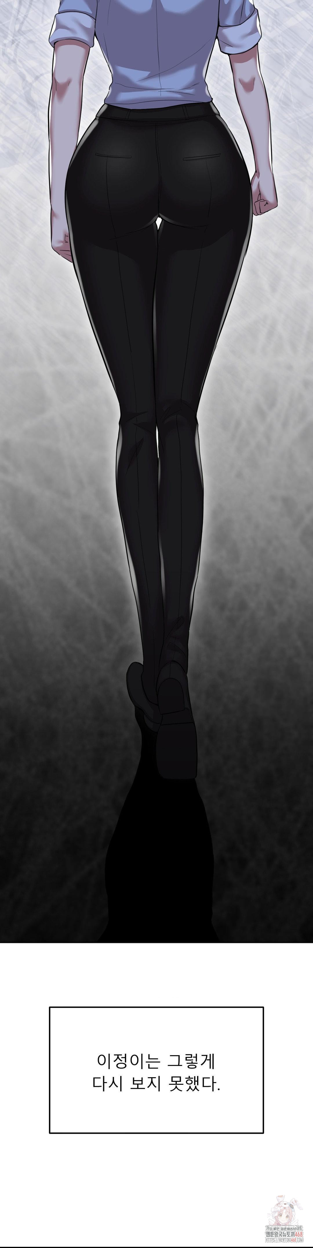 The Rave Review Show Raw - Chapter 30 [photo 39] - MangaPorn