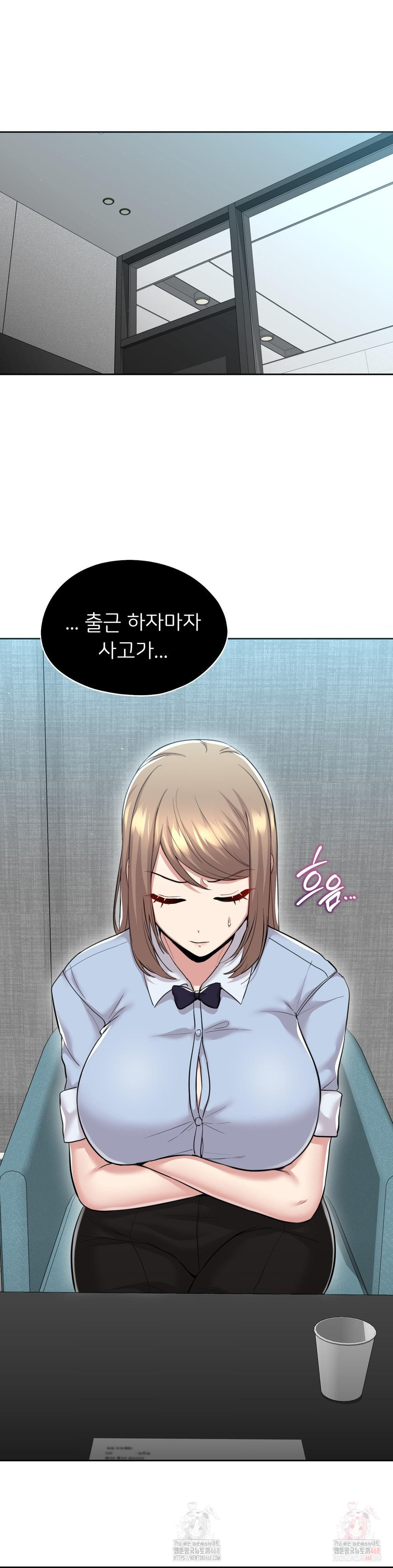 The Rave Review Show Raw - Chapter 30 [photo 4] - MangaPorn