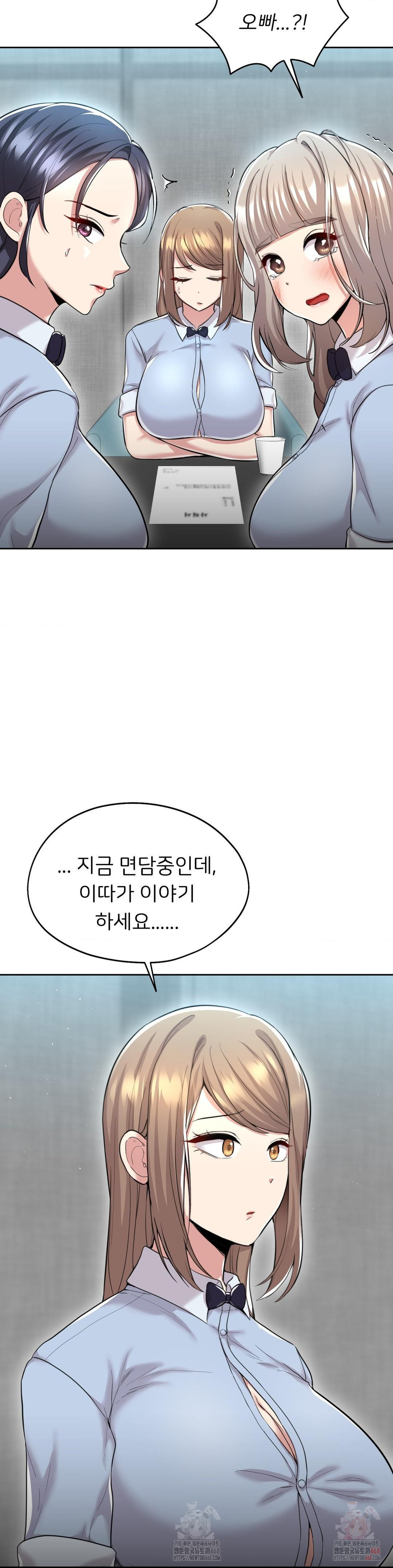 The Rave Review Show Raw - Chapter 30 [photo 9] - MangaPorn