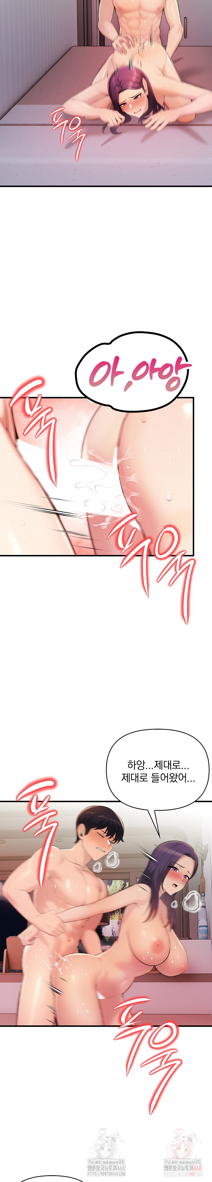 Guesthouse Johnson and Missy Manager Raw - Chapter 17 [photo 19] - MangaPorn