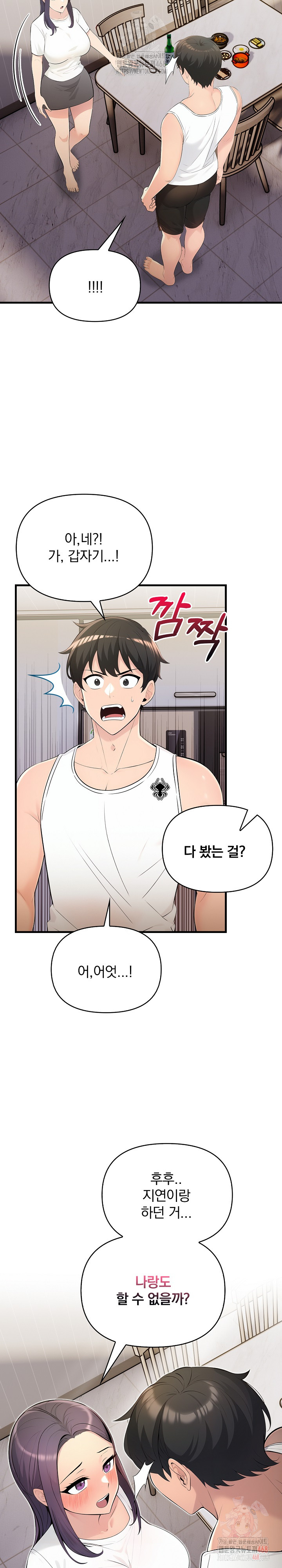 Guesthouse Johnson and Missy Manager Raw - Chapter 17 [photo 3] - MangaPorn