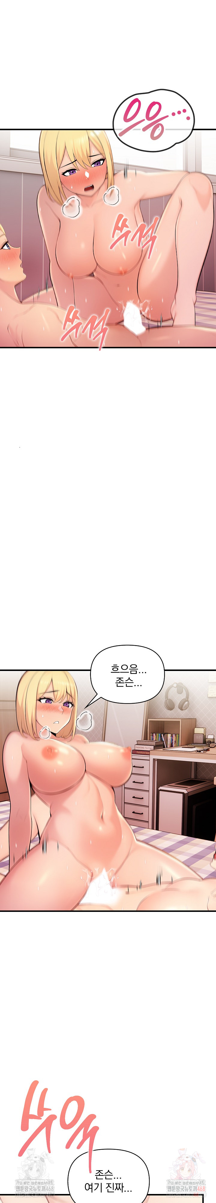 Guesthouse Johnson and Missy Manager Raw - Chapter 17 [photo 9] - MangaPorn