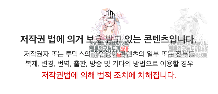 Running the Game Raw - Chapter 13 [photo 1] - MangaPorn