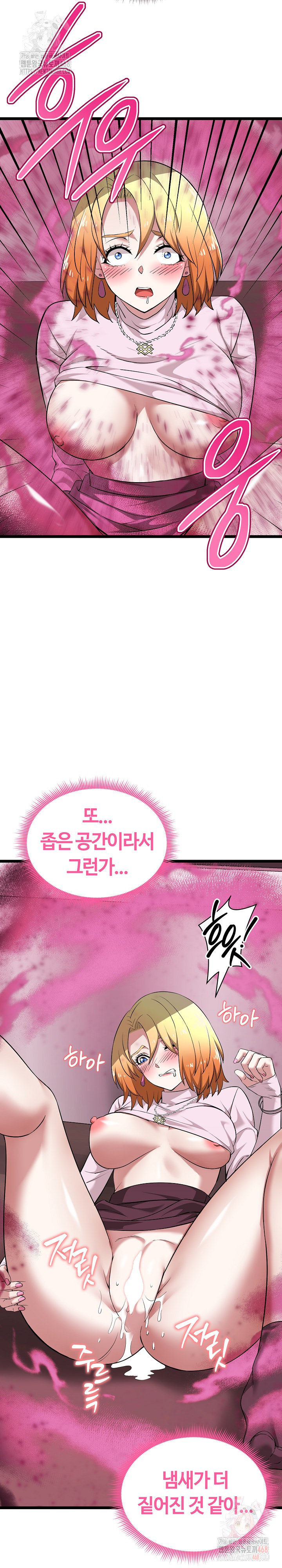 Running the Game Raw - Chapter 13 [photo 38] - MangaPorn