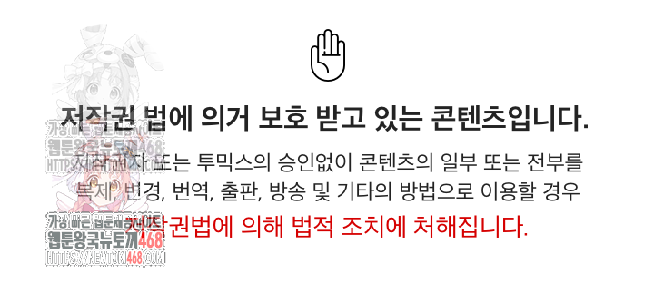 The Glamorous Married Woman Next Door Raw - Chapter 8 [photo 1] - MangaPorn