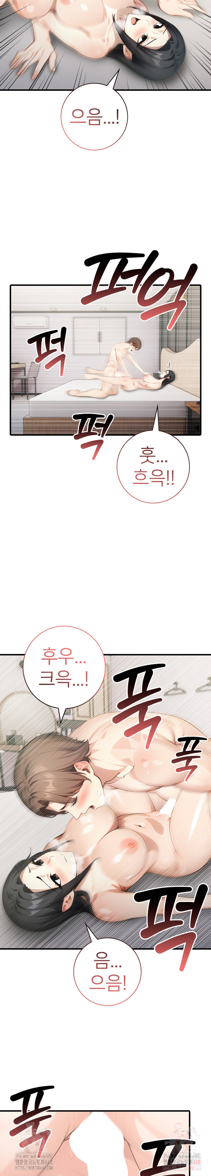 The Glamorous Married Woman Next Door Raw - Chapter 8 [photo 11] - MangaPorn