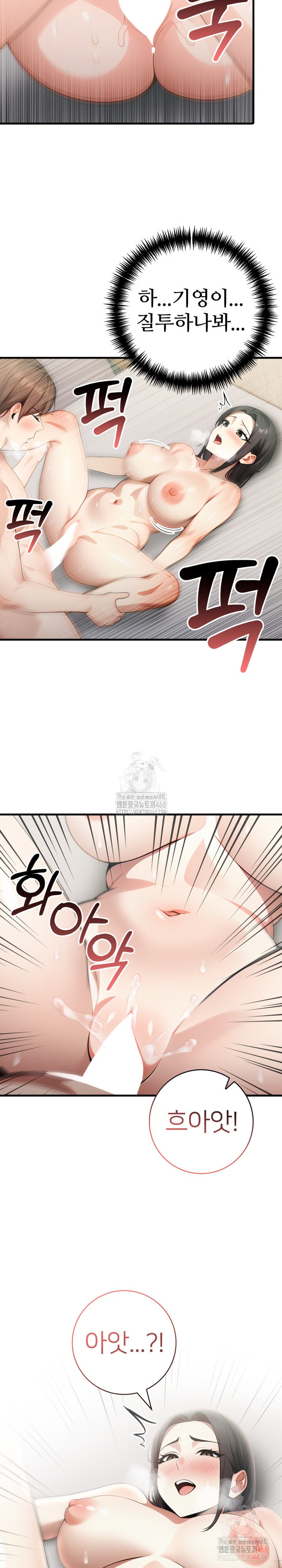 The Glamorous Married Woman Next Door Raw - Chapter 8 [photo 12] - MangaPorn