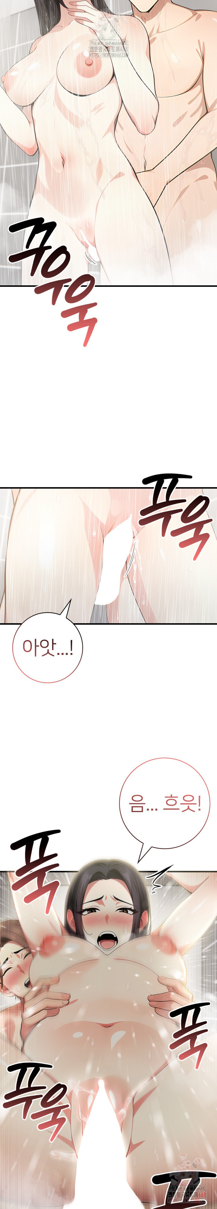 The Glamorous Married Woman Next Door Raw - Chapter 8 [photo 17] - MangaPorn