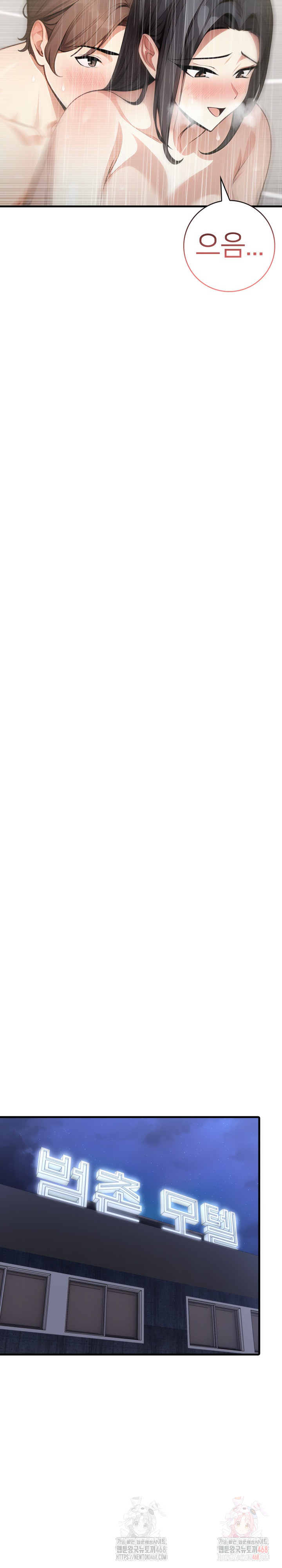 The Glamorous Married Woman Next Door Raw - Chapter 8 [photo 19] - MangaPorn