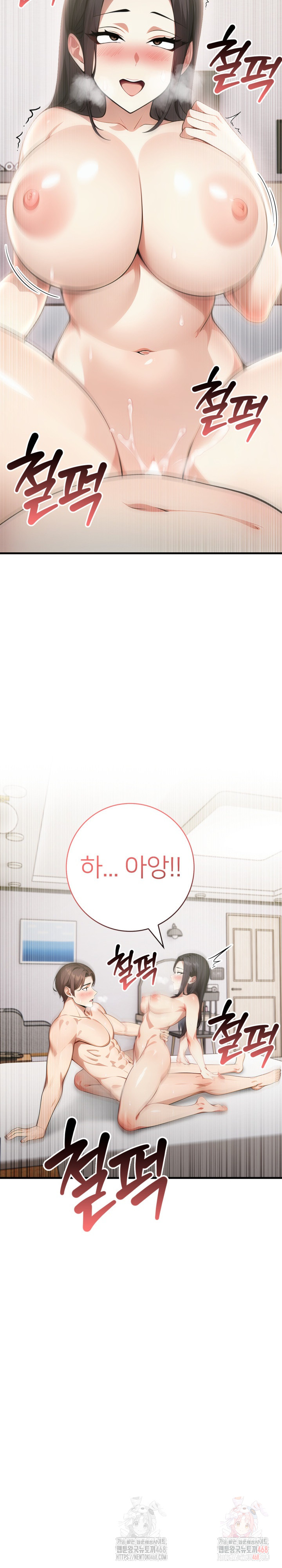 The Glamorous Married Woman Next Door Raw - Chapter 8 [photo 24] - MangaPorn